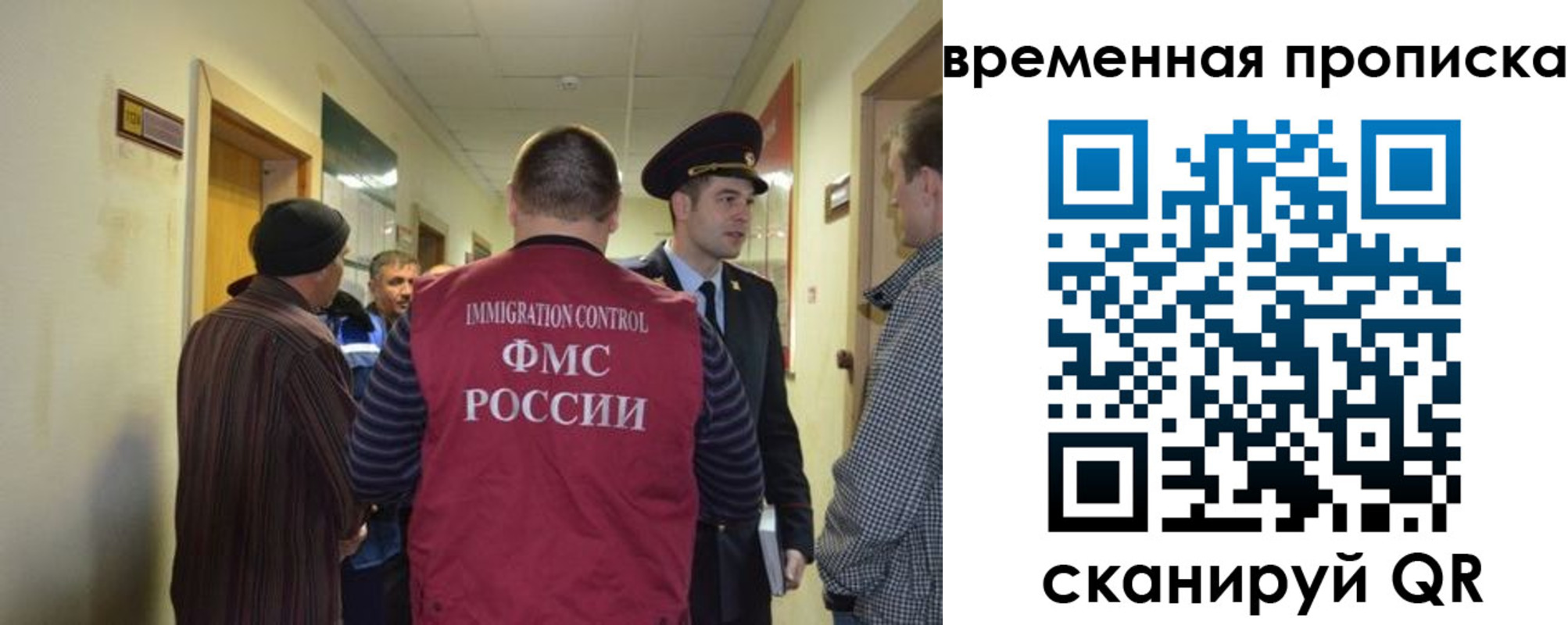 прописка от собственника в Орловской области