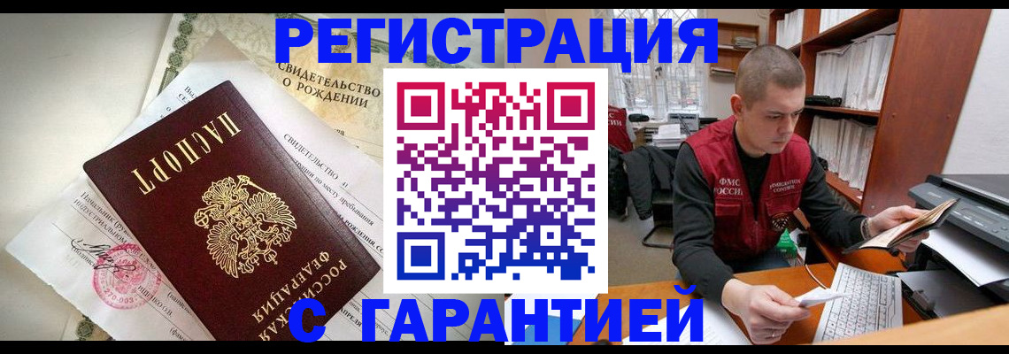 форма 3 в Орловской области